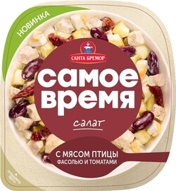 Салат Санта Бремор с мясом птицы, фасолью и томатами 150г