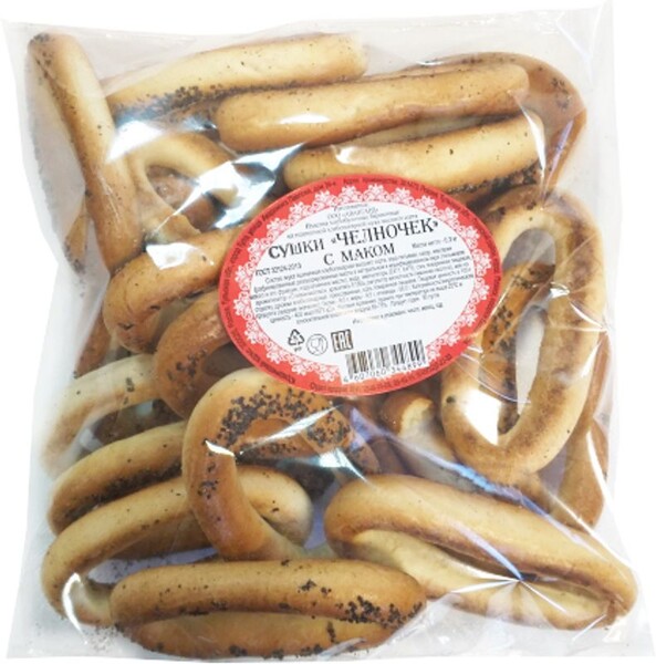 Сушки Авангард Челночок с маком, 300г