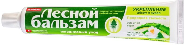 Зубная паста Лесной бальзам экстракт алоэ и белого чая 75мл