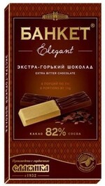 Шоколад Славянка Банкет Elegant горький 82% какао, 0.09кг