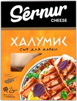 Сыр Сернурский Халумис 50%, 200г БЗМЖ