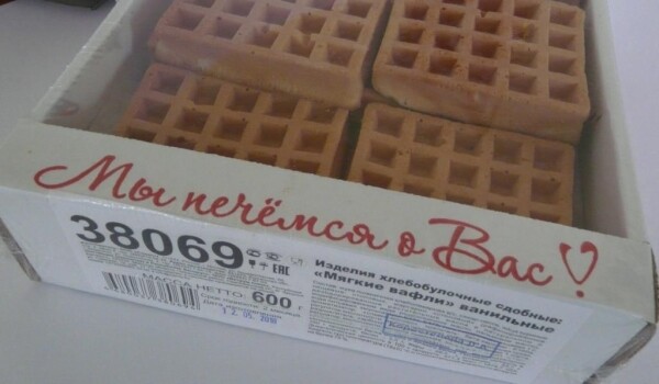 Вафли Слакон Мягкие, 0.60кг