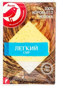 Сыр АШАН Красная птица Легкий нарезка, 125 г