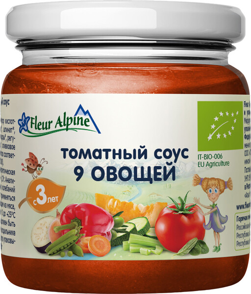 Детский томатный соус Fleur Alpine 9 овощей для макарон, с 3 лет, 95 г