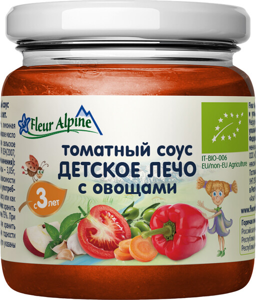 Соус томатный с овощами Детское лечо с 3-х лет, Fleur Alpine
