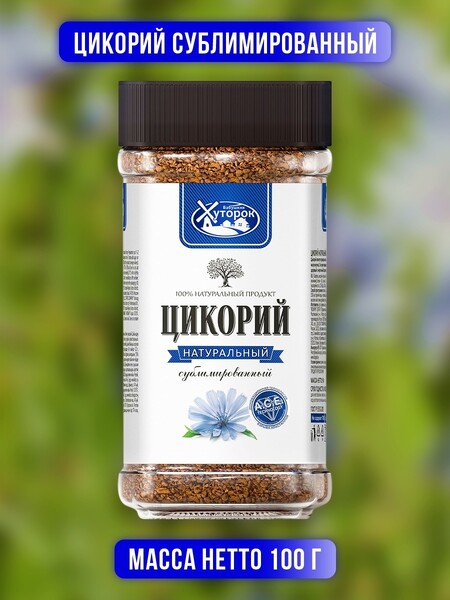 Бакалейная лавка / Цикорий сублимированный Бабушкин Хуторок 100% Натуральный растворимый Без кофеина Без сахара 100 г