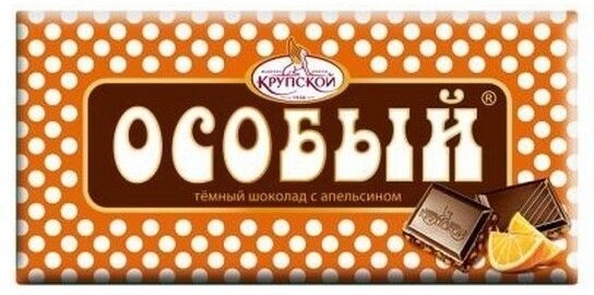 Шоколад Славянка Особый темный с апельсином , 0.09кг
