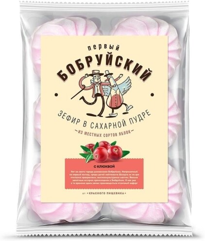 Зефир Красный пищевик Первый Бобруйский Клюквенный (коррекс), 0.25кг