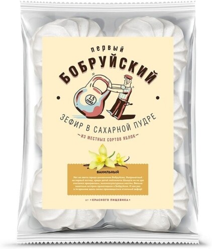 Зефир Красный пищевик Первый Бобруйский Ванильный (коррекс), 0.25кг
