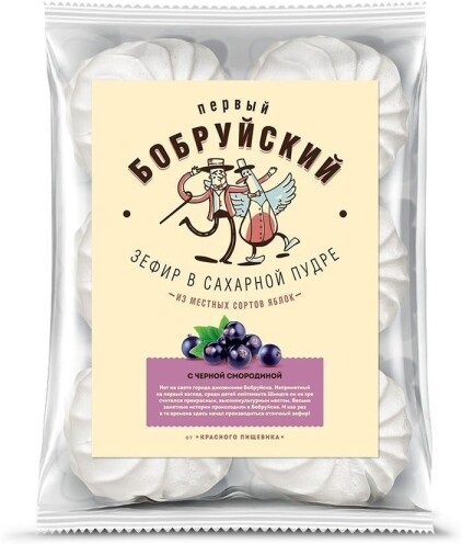 Зефир Красный пищевик Первый Бобруйский Черносмородиновый (коррекс), 0.25кг