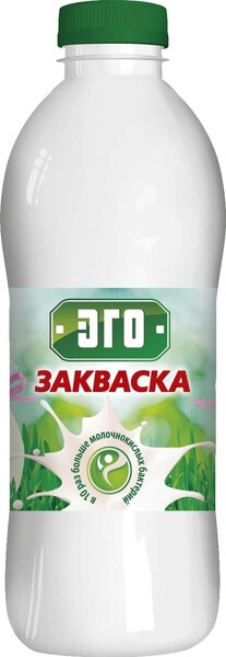 Закваска Эго кисломолочная 2.5% 950мл