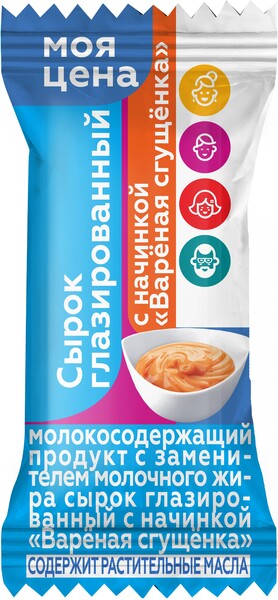 Моя цена Молсод Продукт с змж сырок глазированный сгущенка фл/п Обн