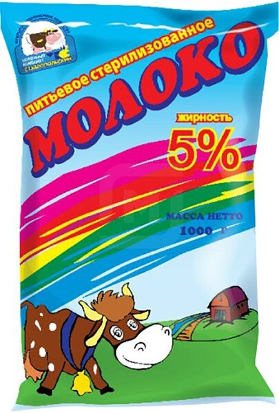 Молоко стер 5% мк Ставропольский