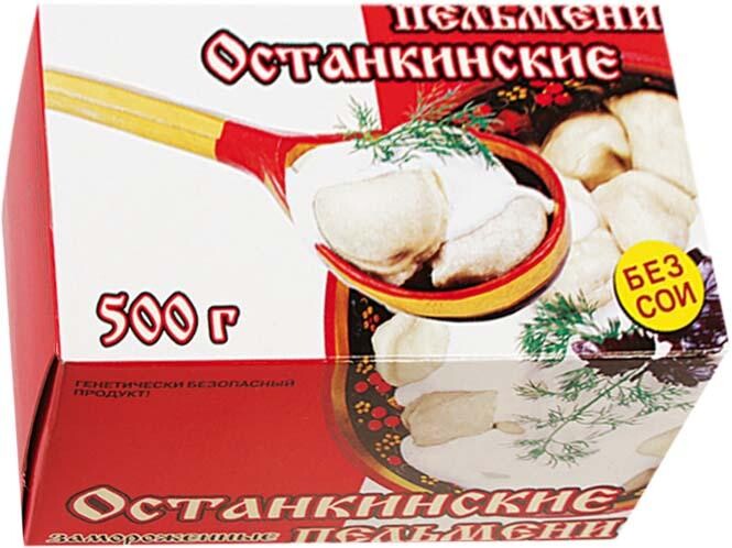 Пельмени Останкино Останкинские 500г