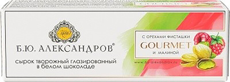 Сырок глазированный А.Ростагрокомплекс в белом шоколаде Орехи Фисташки Малина 26% 50г