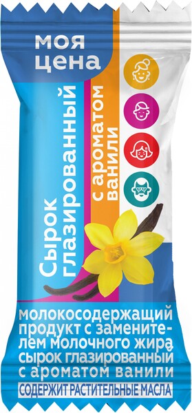 Сырок глазированный Моя Цена Ваниль 38г