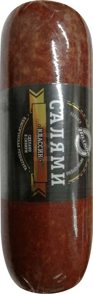 Колбаса Салями Классик катБ варёно-копчёное и/о Волков Ап