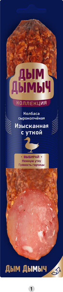 Дым дымыч Колбаса Изысканная с уткой с/к п/сух