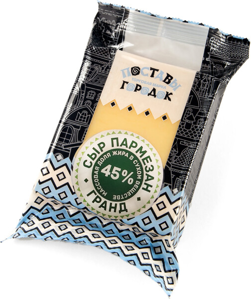 Сыр Поставы Городок Пармезан гранд 45% 200г