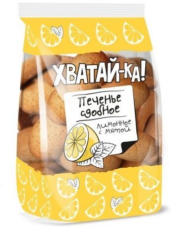 Печенье Любимый Край Хватай-ка лимонное с мятой, 0.35кг