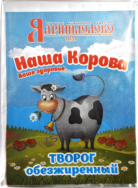 Творог Наша Корова обезжиренный 0.5% 250г