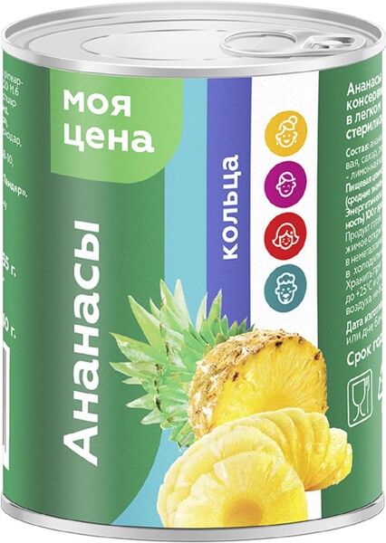 Ананас Моя Цена Кольца консервированные 565г