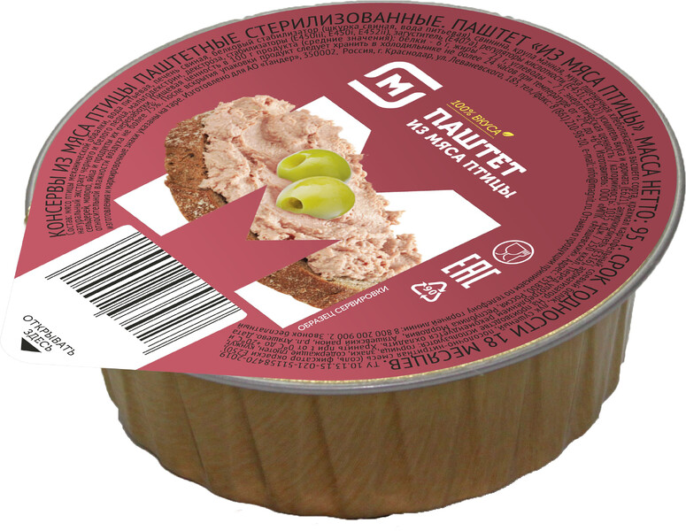 Паштет Столетовский из мяса птицы 95г