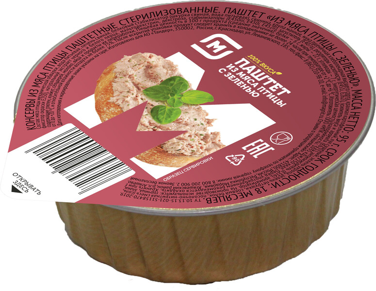 Паштет Столетовский из мяса птицы с зеленью 95г