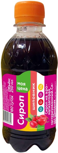 Моя цена Сироп Шиповник пл/бут ТД-холдинг