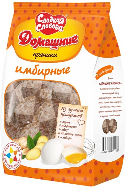 Пряники Домашние имбирные 350 гр Сладкая слобода