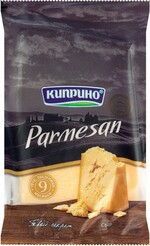 Сыр Киприно Пармезан 150г 34%