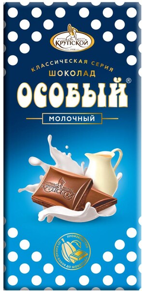 Шоколад «Фабрика имени Крупской» Особый молочный, 80 г