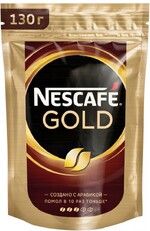 Кофе Nescafe Gold растворимый сублимированный 130 г