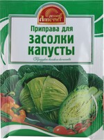 Приправа Русский Аппетит 15г д/соления капусты
