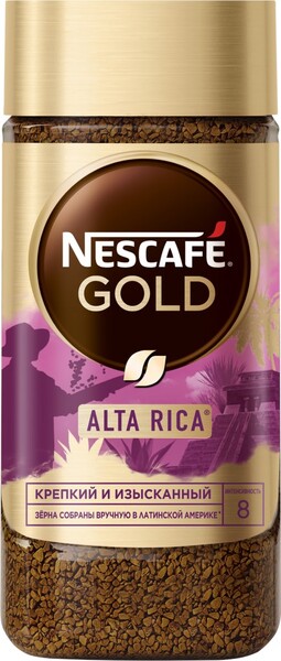 Nescafe gold Origins Alta Rica Кофе нат раств субл
