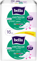 Прокладки Bella Perfecta Ultra Maxi Green, супертонкие, 16 шт