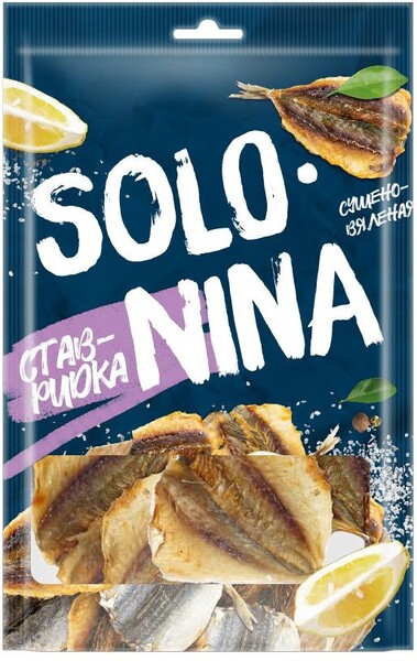 Ставридка Solo сушено-вяленная 70г