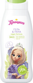 Гель-пена детская Принцесса Для всей семьи 0+, 400мл