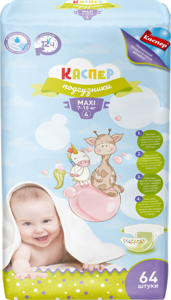 Подгузники Каспер Макси 7-18кг 64шт