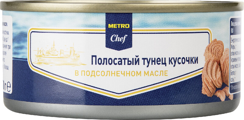 METRO Chef Тунец кусочки в подсолнечном масле, 160г