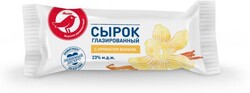 Сырок глазированный АШАН Красная птица с ароматом ванили 23%, 40 г