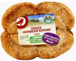 Колбаса жареная АШАН Красная птица Украинская вес