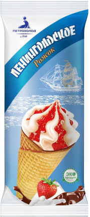 Мороженое сливочное ванильное Ленинградское с клубничным наполнителем в вафельном сахарном рожке с шоколадной глазурью 100г Россия