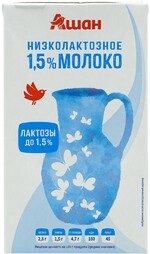 Молоко питьевое АШАН Красная птица низколактозное ультрапастеризованное 1,5%, 970 мл
