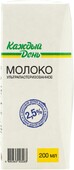 Молоко питьевое «Каждый день» ультрапастеризованное 2,5%, 200 мл