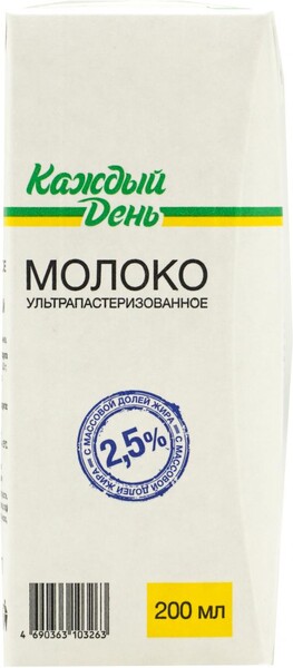 Молоко питьевое «Каждый день» ультрапастеризованное 2,5%, 200 мл