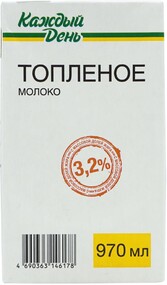 Молоко питьевое «Каждый день» Топленое 3,2%, 970 мл