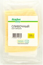 Сыр полутвердый «Каждый день» Сливочный нарезка 50%, 150 г