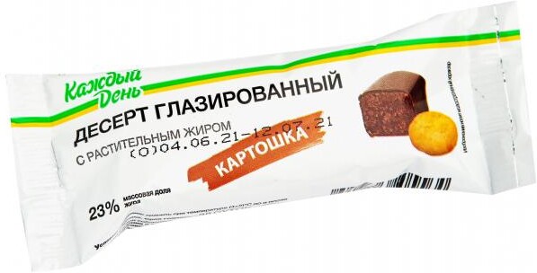 Сырок «Каждый день» Картошка глазированный, 40 г