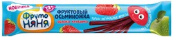 Пюре ФрутоНяня Фруктовые кусочки с яблоком и клубникой без сахара с 12 месяцев 16 г 24 штуки